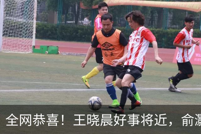 全网恭喜！王晓晨好事将近，俞灏明上海买婚房，房子壕到要验资